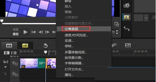 会声会影消掉视频部分声音的操作流程