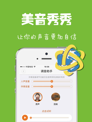为你诵读没声音的处理操作