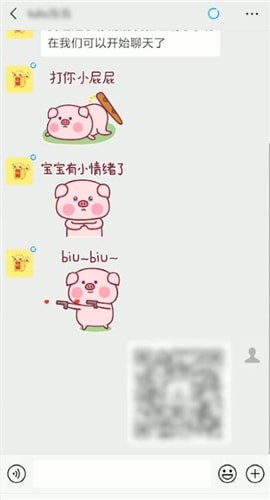 微信名片进行转发的操作流程