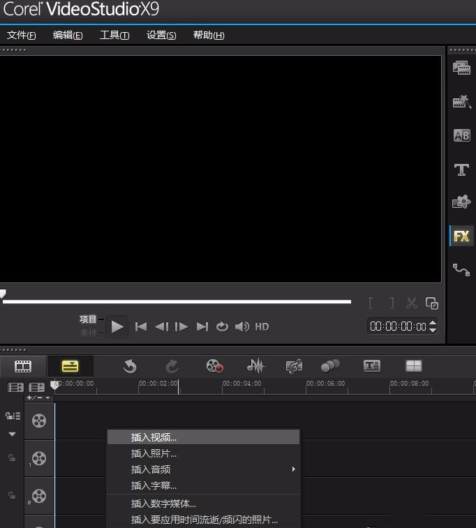 会声会影X9制作视频分屏效果的操作步骤