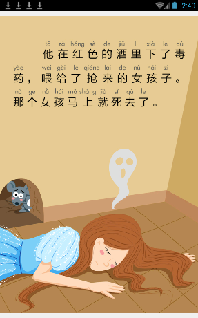 小象阅读app使用操作讲解