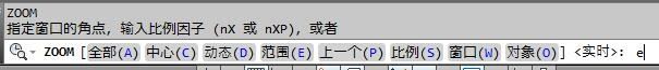 AutoCAD放大缩小或平移失败的处理操作
