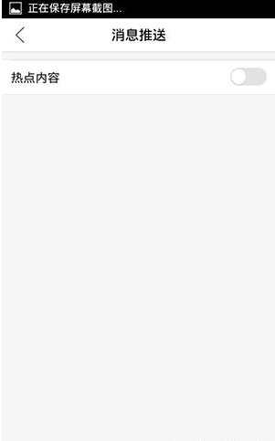 108社区关掉热点的基础操作