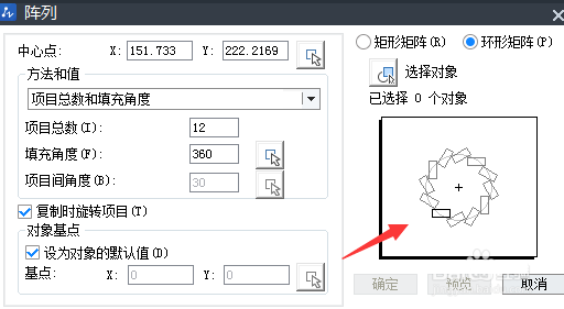 AutoCAD制作法兰图纸的图文操作