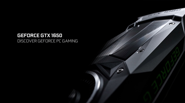 NVIDIA发GTX 1650桌面显卡：性能暴增