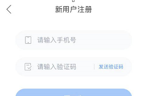 双语优榜APP进行注册的操作流程