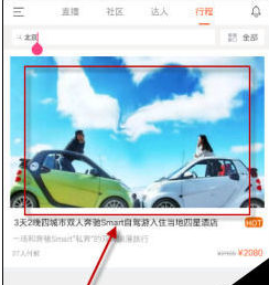 领游的使用操作流程讲解