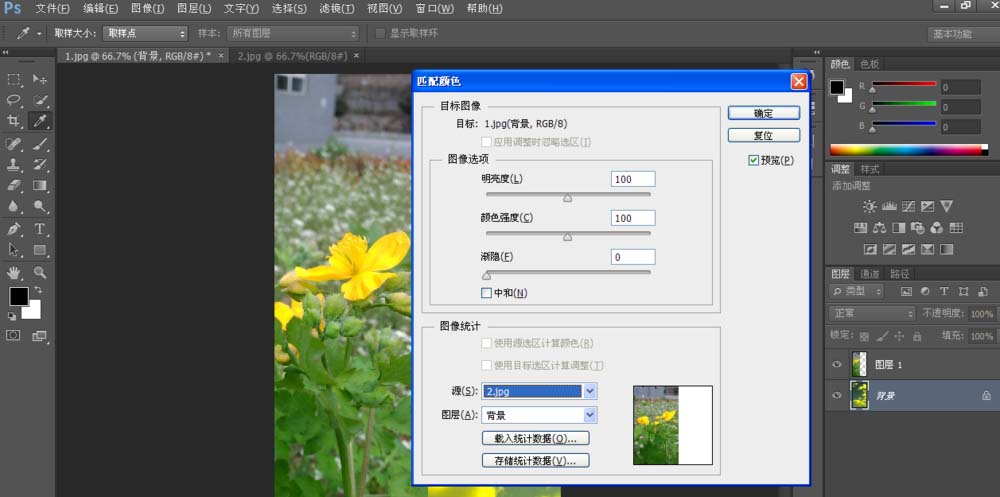 Adobe Photoshop CS6使用匹配颜色调色的操作步骤