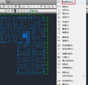 AutoCAD使用快速标注的具体操作