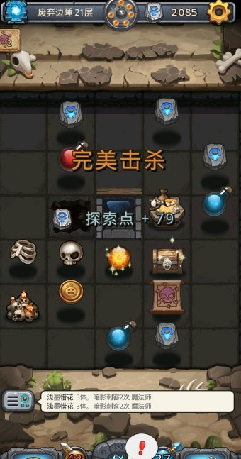 《不思议迷宫》异界之门选择的技巧