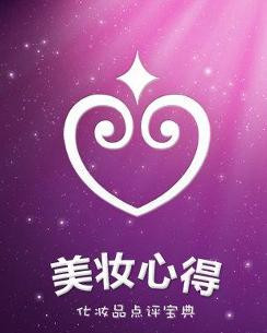 在美妆心得里写点评的基础操作