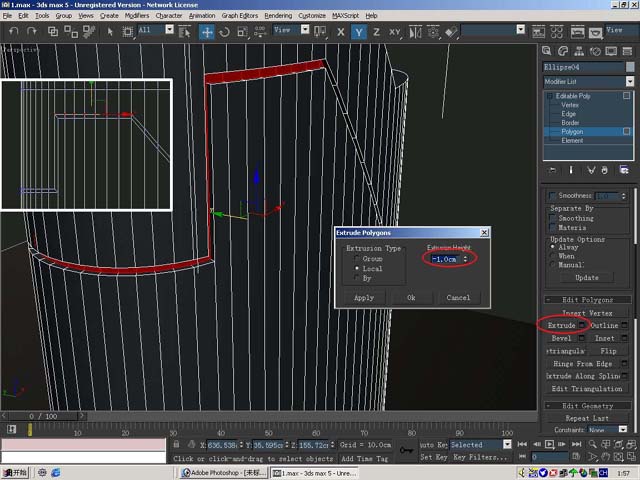 3Dmax为打火机建模的图文操作过程