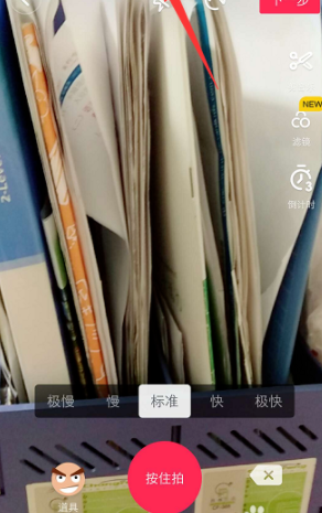 抖音拍摄不同场景视频的图文操作