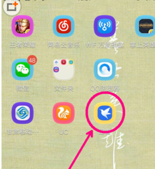 迅雷下载东西失败的处理操作