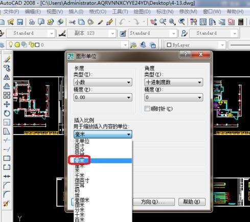 cad2007设置单位的操作流程
