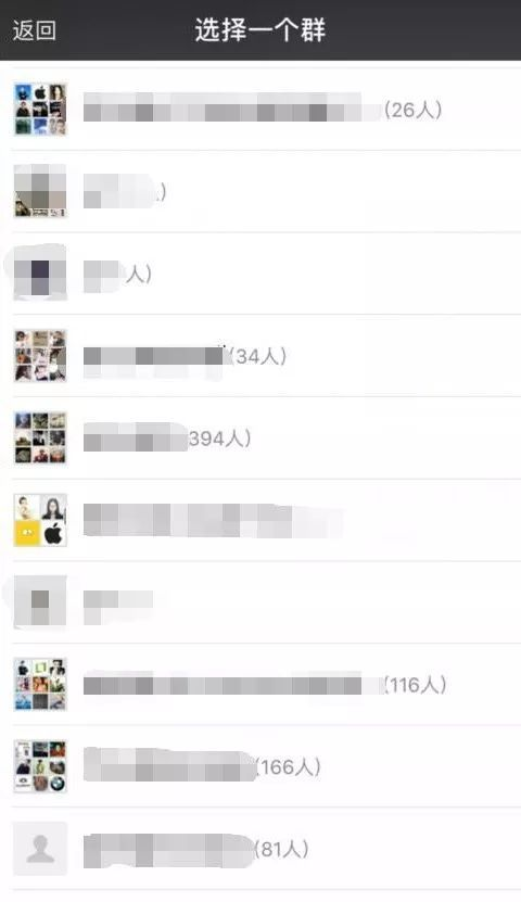 快速找回误删微信群的操作步骤