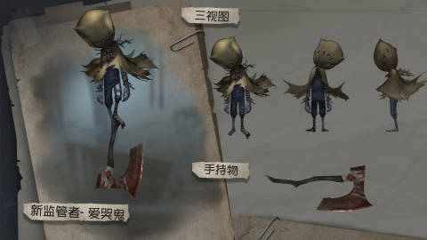 在《第五人格》中添加爱哭鬼天赋的方法介绍