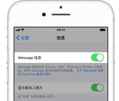 iPhone XS 过滤垃圾短信的操作步骤