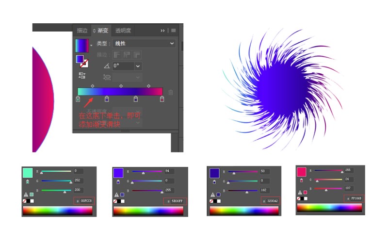 ai制作艺术三维混合效果的图文操作