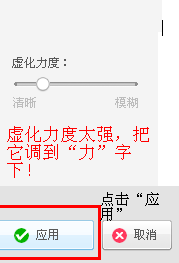 美图秀秀制作双影皮肤的操作步骤