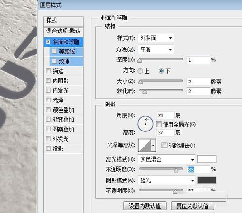 ps制作烫金效果的图文操作