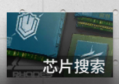 《明日方舟》新人精英化的详情介绍