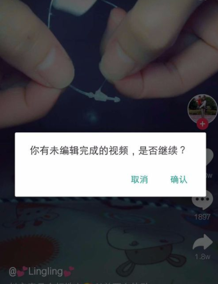 抖音拍摄不同场景视频的图文操作