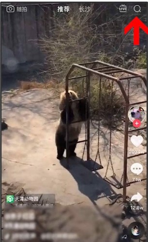 抖音查看闺蜜团排名的基础操作