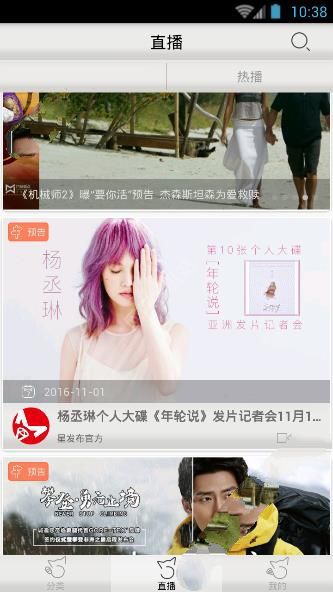 星发布的使用操作讲解