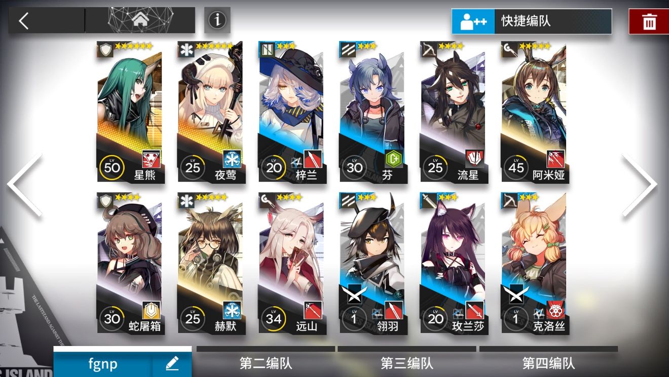 《明日方舟》干员培养与布置方式的介绍