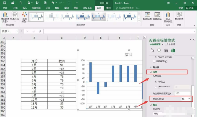 Excel制作背离式图表的图文操作