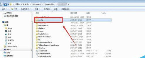 腾讯QQ转发语音消息的详细操作