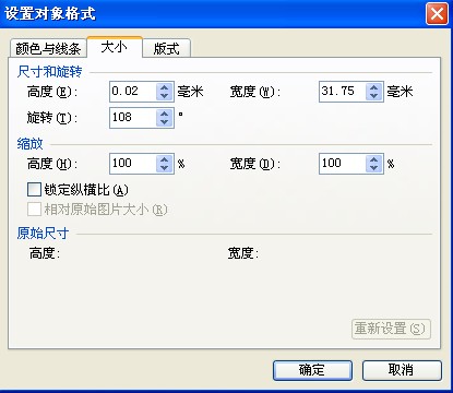 WPS制作正多边形的操作流程
