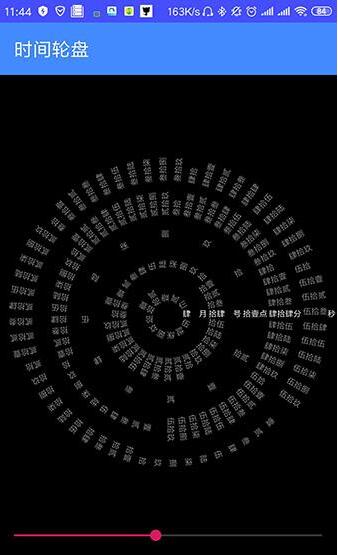 抖音设置八卦时钟手机屏保的详细操作