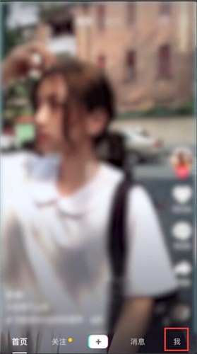 在抖音里将作品置顶的操作流程