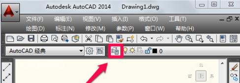 AutoCAD绘制中心线的操作过程