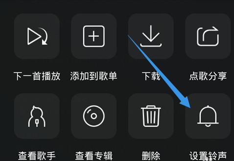 QQ音乐截取铃声的操作步骤