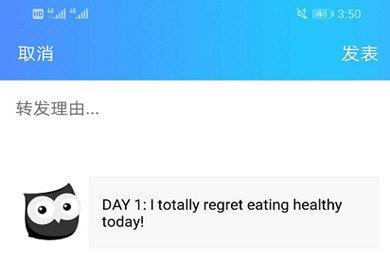 墨墨背单词提升单词上限的详细操作