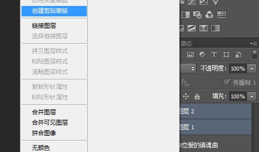 Adobe Photoshop CS6做出流光字的操作步骤