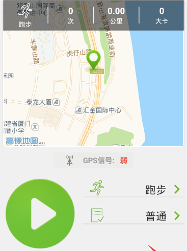 咕咚运动设置默认地图的基础操作截图