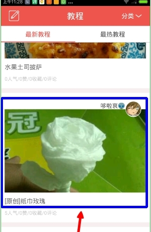 ���ֹ�����鿴�̵̳Ļ����������ֹ�����鿴�̵̳Ļ�������