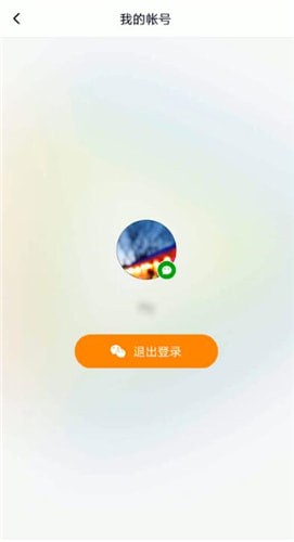 腾讯视频