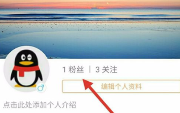 在快手里将粉丝拉黑的操作步骤