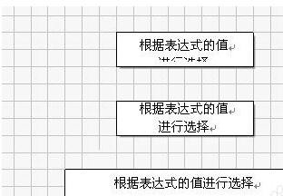 wps制作树状图的操作流程介绍