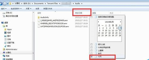 腾讯QQ转发语音消息的详细操作