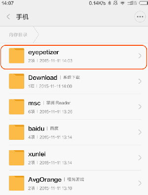 开眼保存视频到相册的操作过程