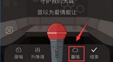 在全民K歌中重唱歌曲的基础操作
