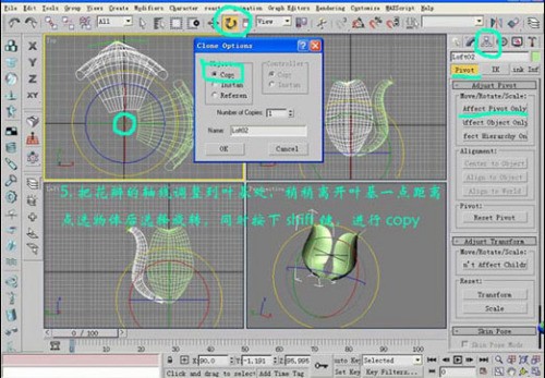 3DMax制作出金色玫瑰的图文操作