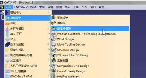 AutoCAD绘制角平分线的详细操作