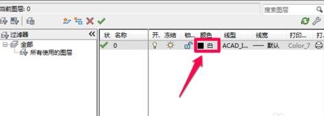 AutoCAD绘制中心线的操作过程